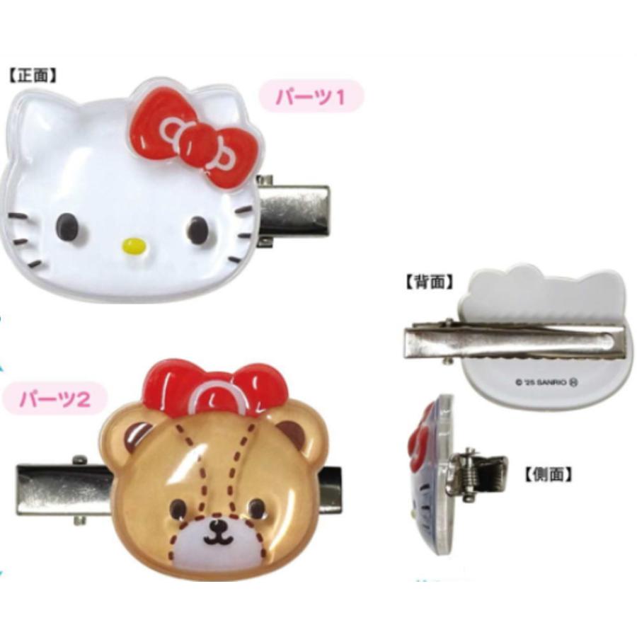 ケイSAC-PUC-KT 【送料無料】 【日本製】 サンリオキャラクターズ