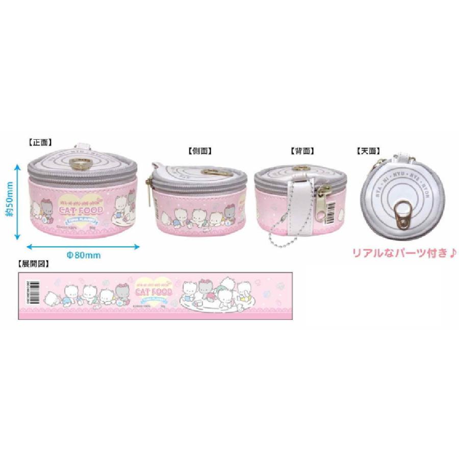ケイSAK-NP-NA 【送料無料】 サンリオキャラクターズ キャットシリーズ