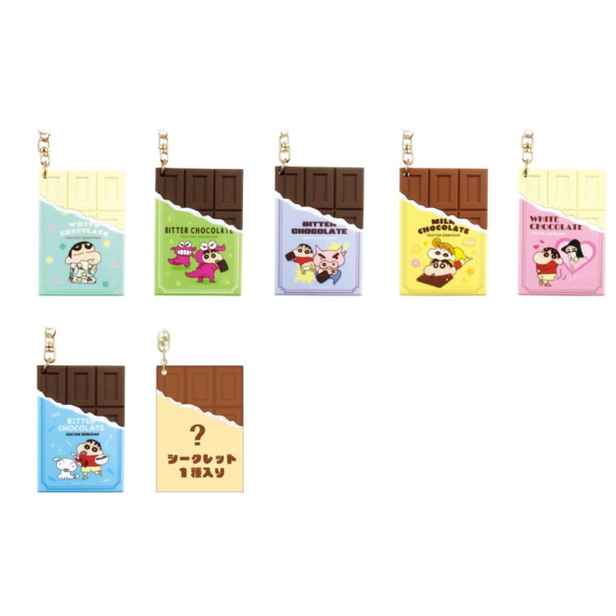 ティKS-5547655CK 【送料無料】 【単品】 【くじ】 クレヨンしんちゃん