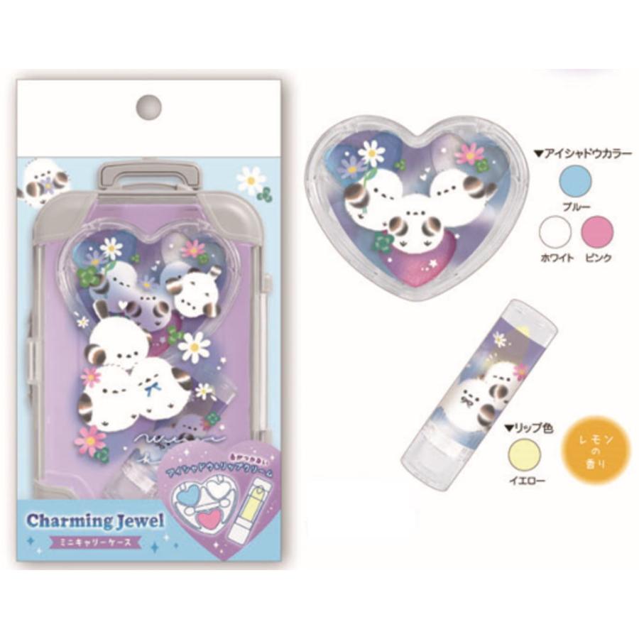 クラ136451 【送料無料】 オリジナル ミニキャリーケースシマエナガ 動物 アニマル アイシャドウ リップクリーム メイク 美容 コスメ 雑貨 グ  : いしだ屋 - 通販 - Yahoo!ショッピング