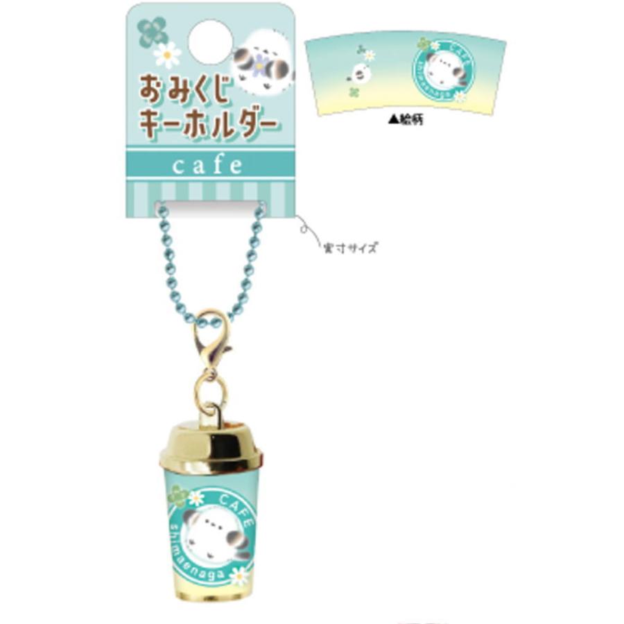 クラ135796 オリジナル cafeおみくじキーホルダークローバーシマエナガ