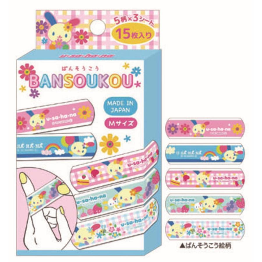 クラ135532 【10個セット】 【セット】 【セット商品】 【日本製
