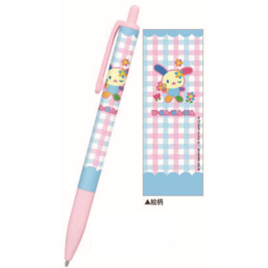 クラ135539 【10本セット】 【セット】 【セット商品】 サンリオ