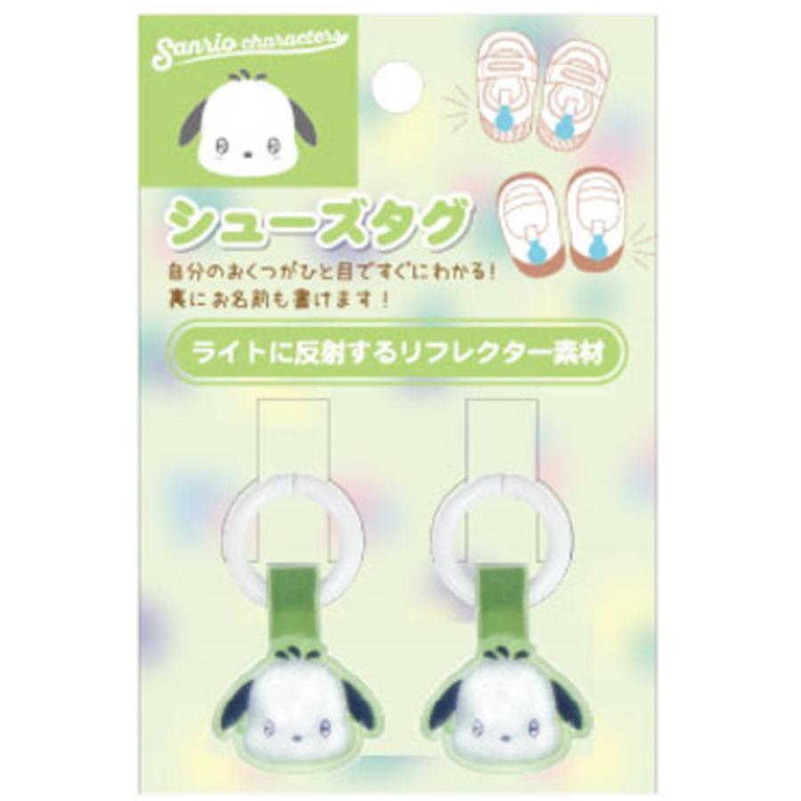 アイK-6351F 【送料無料】 サンリオキャラクターズ シューズタグ2P