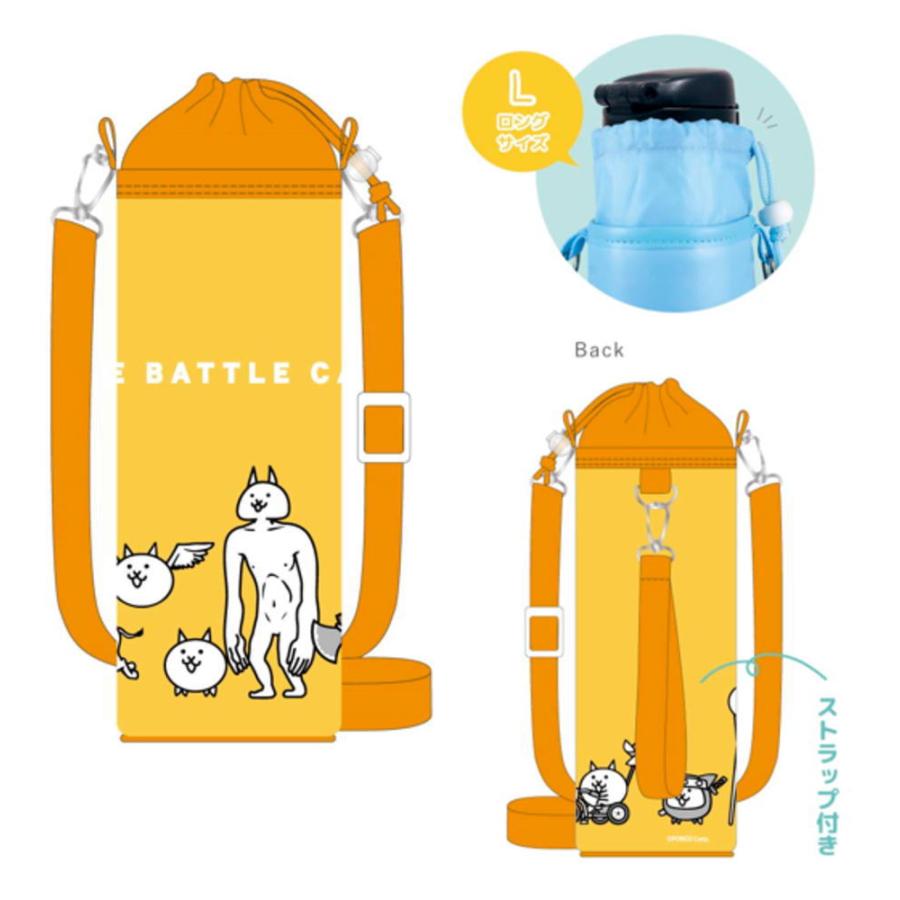 ティND-5535846YE にゃんこ大戦争 ボトルカバーL イエロー 黄色