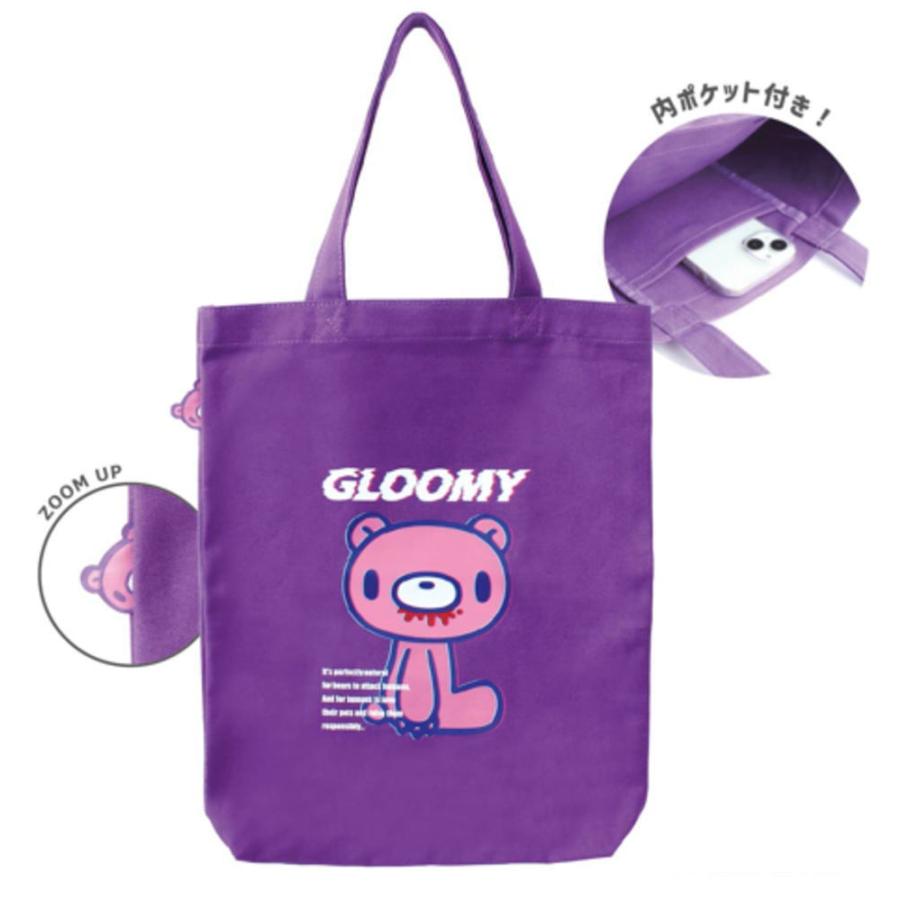 gleamさんトートバッグ 個体番号うるうる（みみ） ぬいぐるみ