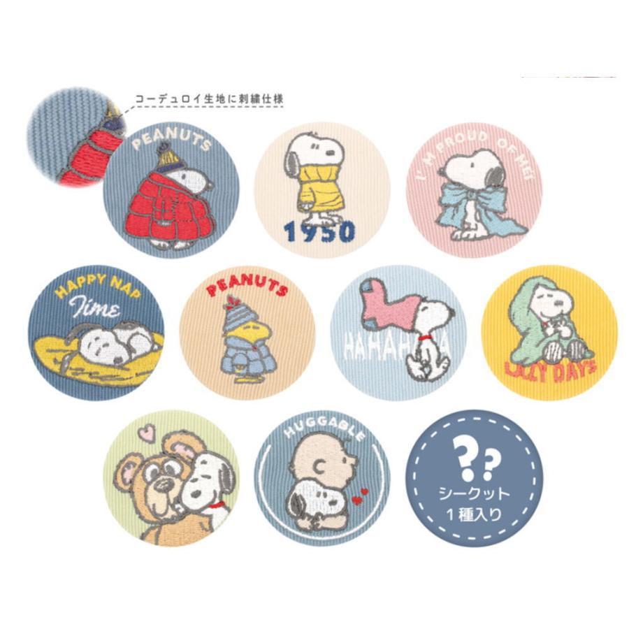 ティSN-5547729 【単品】 【くじ】 スヌーピー SNOOPY シークレット