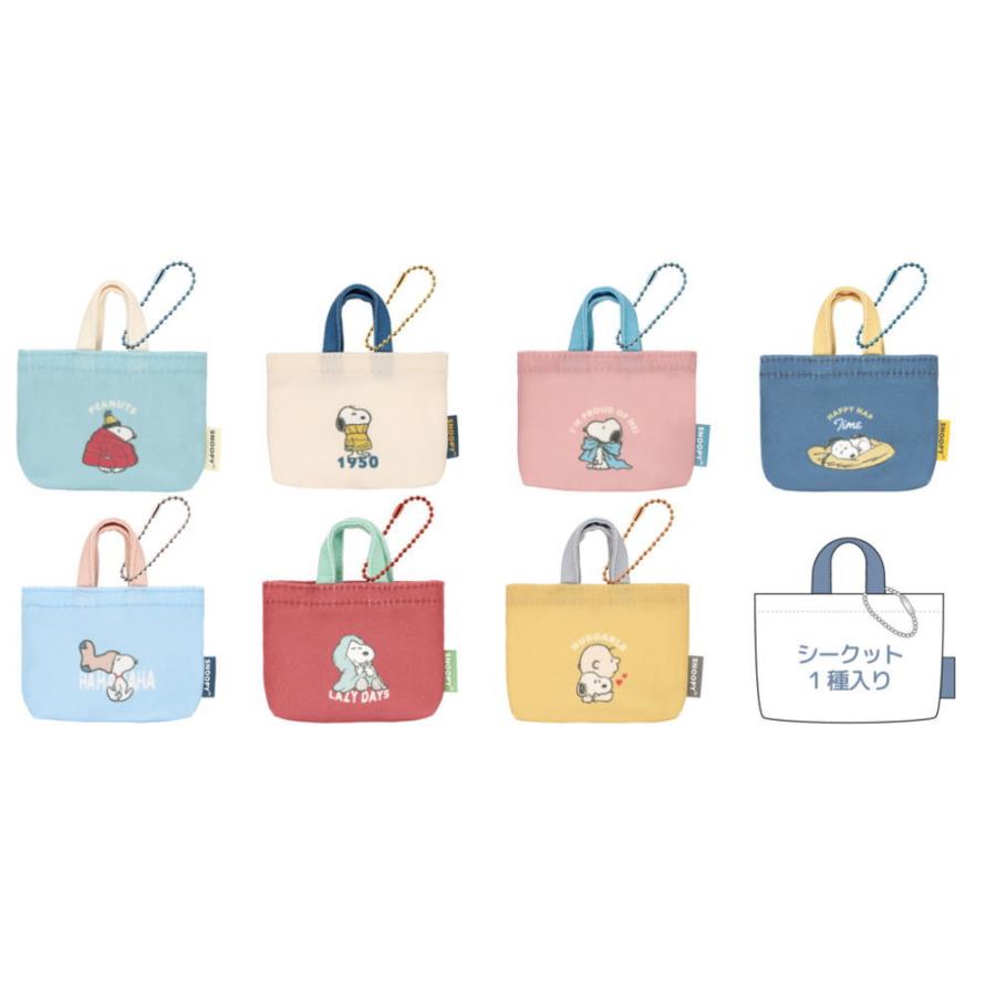 7731 【送料無料】 【単品】 【くじ】 スヌーピー SNOOPY シークレット