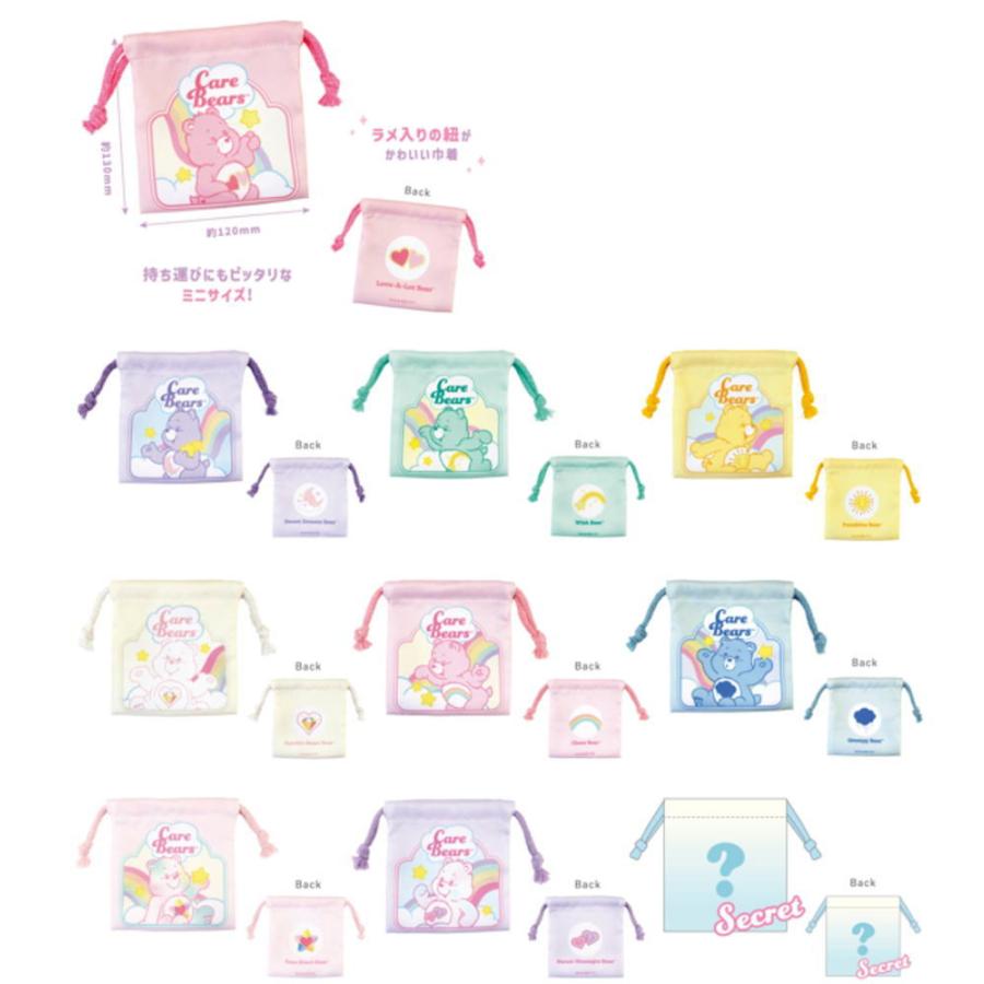 ティCB-5547631MK 【単品】 【くじ】 ケアベア シークレットミニ巾着