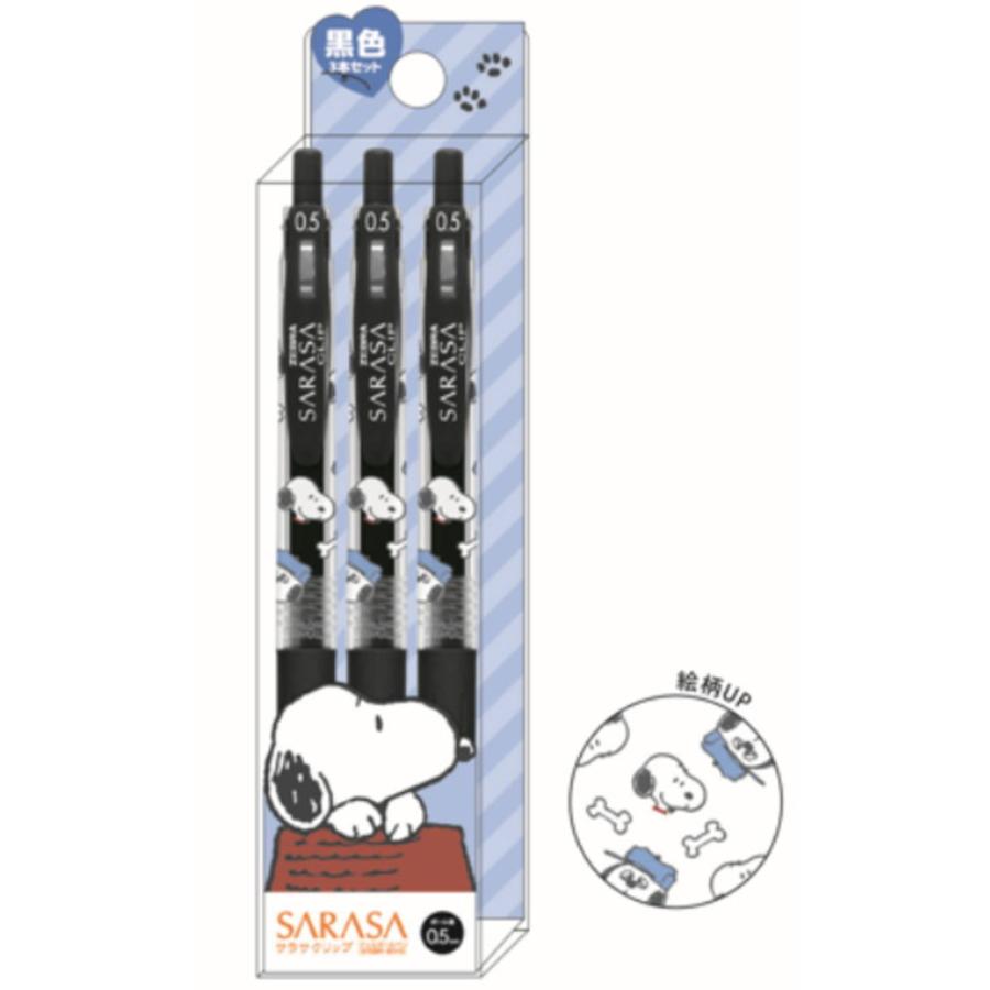 カミ307185 【日本製】 スヌーピー SNOOPY SARASAボールペン3本セット