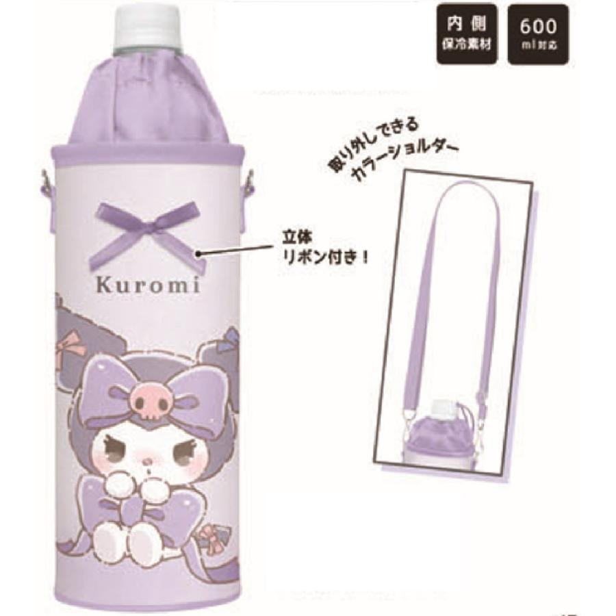 クラ136144 サンリオキャラクターズ ボトルケースクロミ るんるん