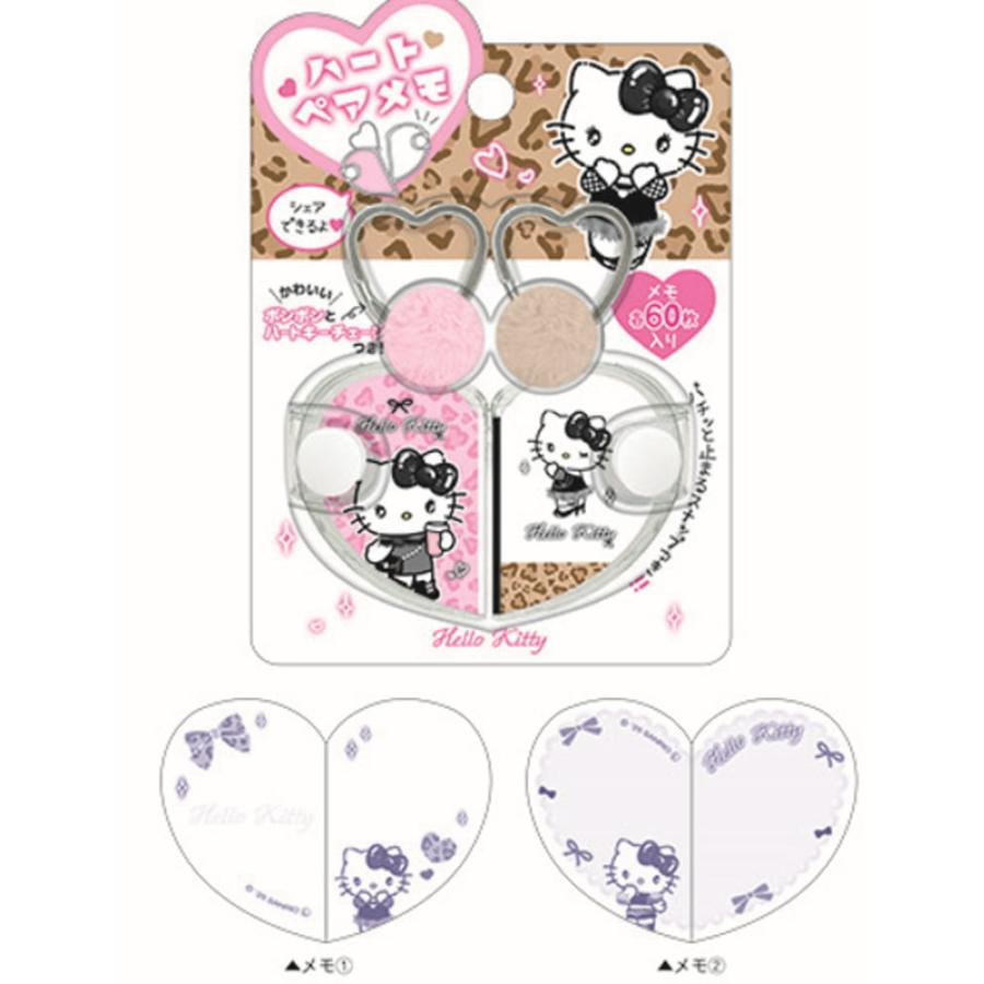 クラ135725 サンリオキャラクターズ ハートペアメモブラックリボン