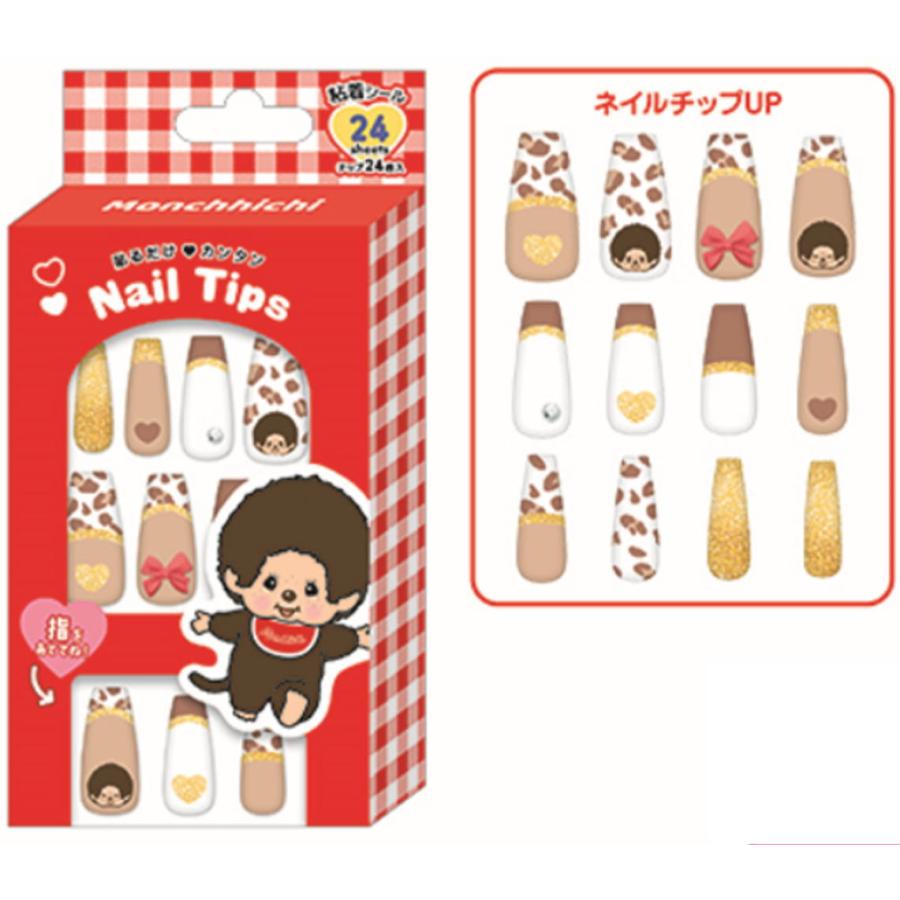 クラ135766 モンチッチ ネイルチップモンチッチくん キャラクター