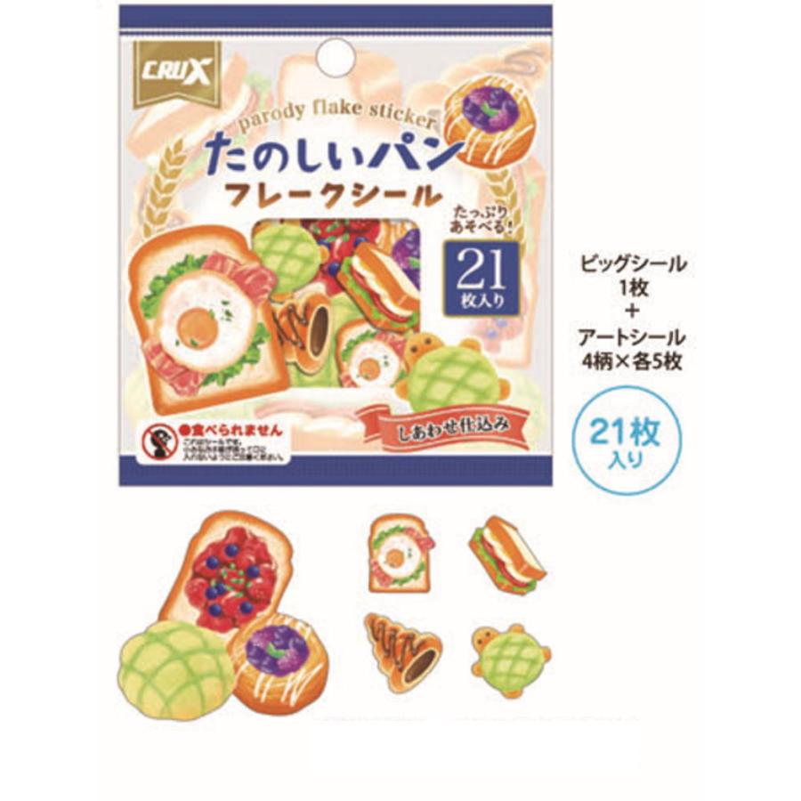 クラ137259 【送料無料】 【10枚セット】 【セット】 【セット商品