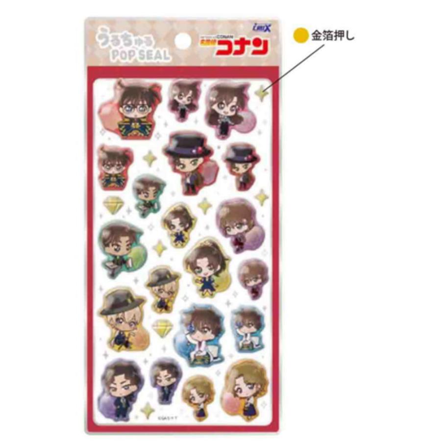 クラ136993 名探偵コナン うるちゅるポップシールジュエル コナン