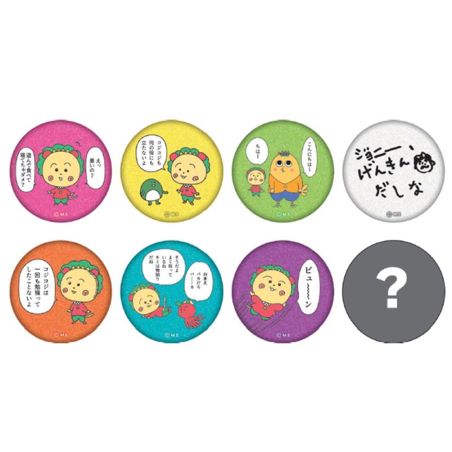 トシKG-CB201 【送料無料】 【単品】 【くじ】 コジコジ COJI-COJI