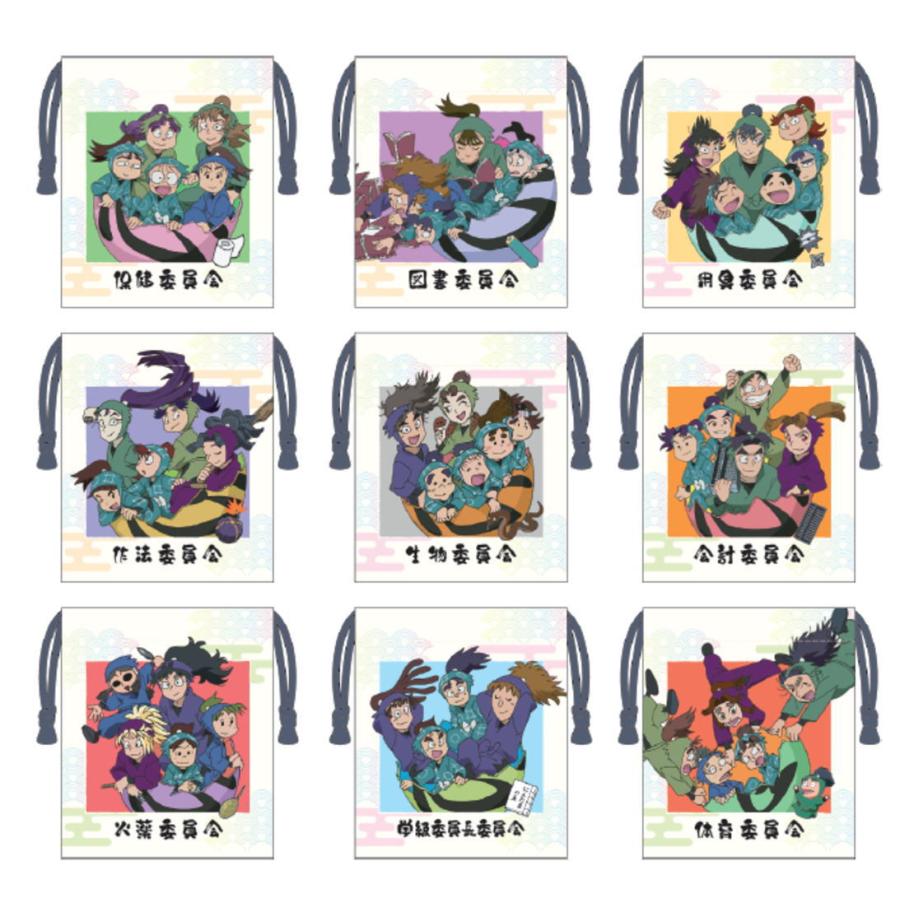 トシNR-KI001 【単品】 【くじ】 忍たま乱太郎 ミニ巾着コレクション