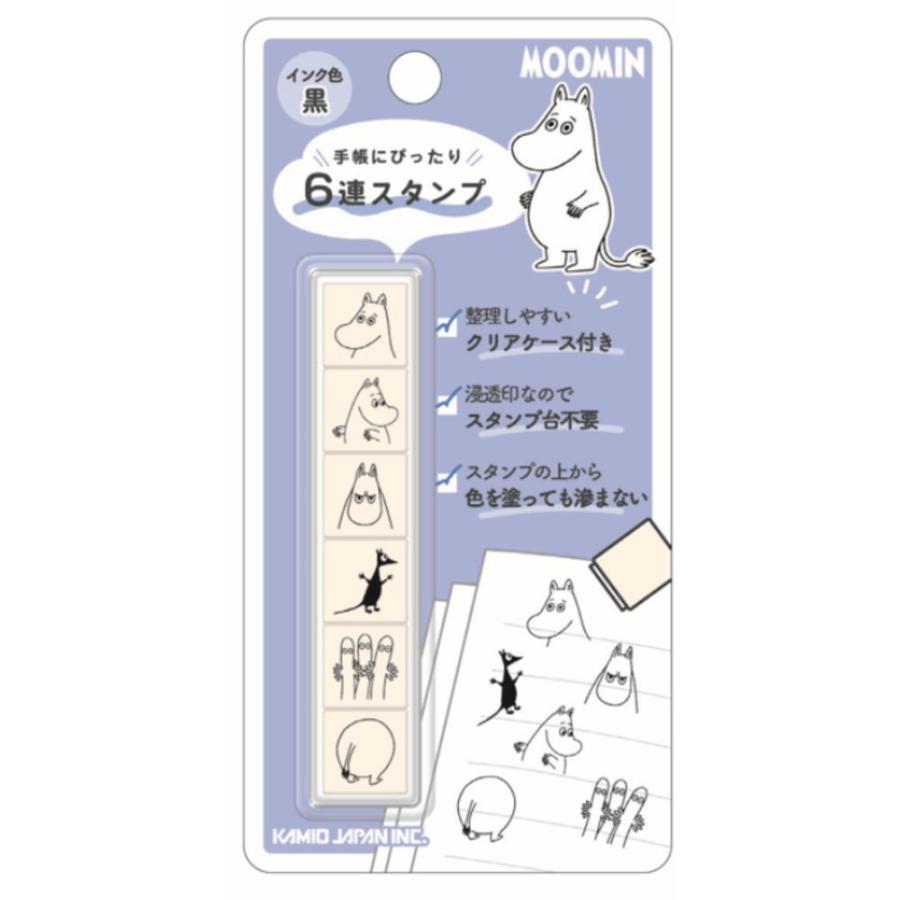 カミ231005 【送料無料】 ムーミン MOOMIN 6連スタンプムーミン