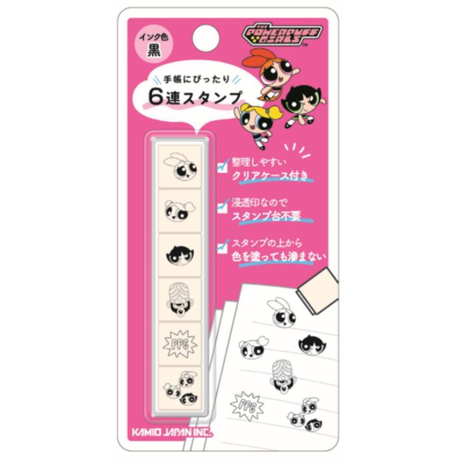 パワーパフ ガールズ スタンプ