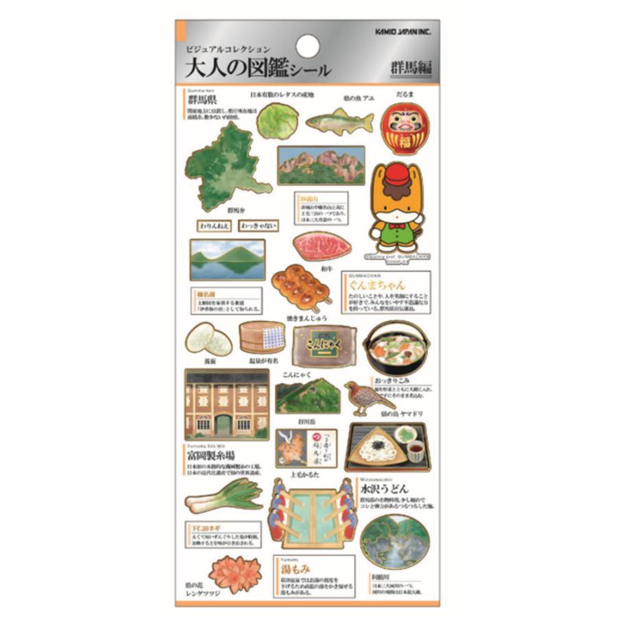 ESPARKS カミサマ シール ESPARKS カミサマ シール ESPARKS カミサマ