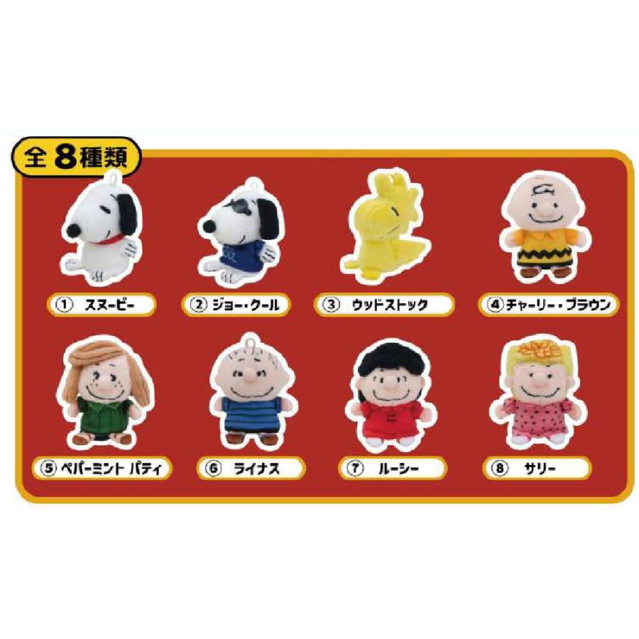 ナカ224651-26 【単品】 【くじ】 スヌーピー SNOOPY ゆびパペ