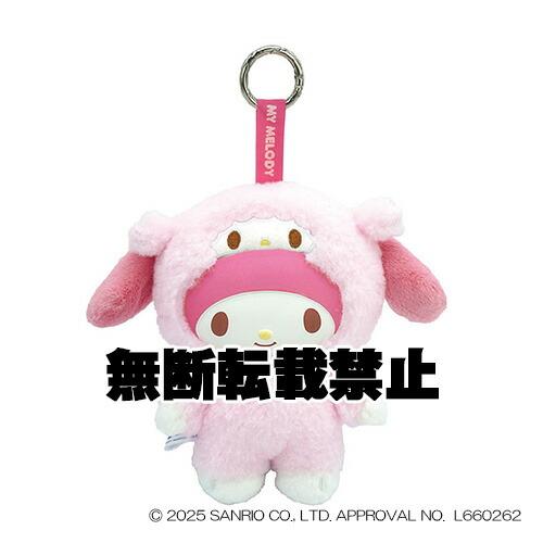 ナカ224415-26 【送料無料】 サンリオキャラクターズ ファインフェイス