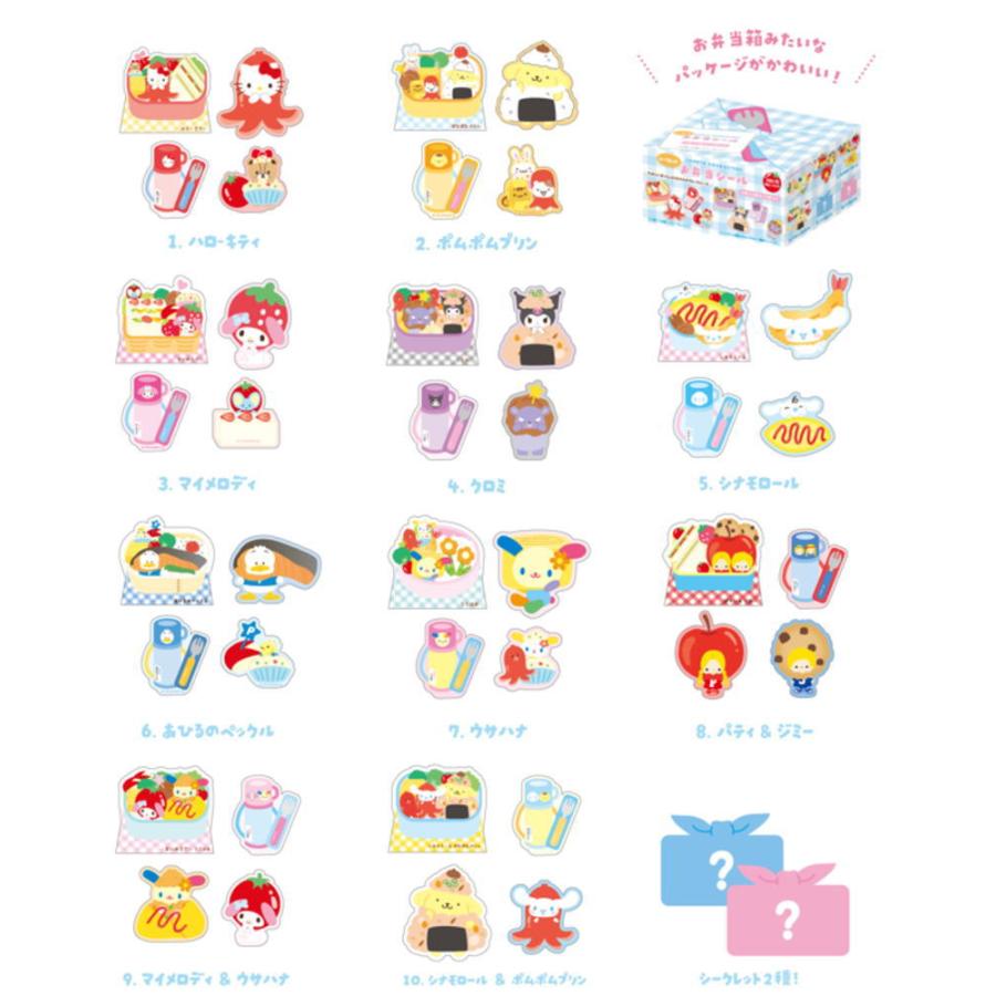 ティSR-5547727 【単品】 【くじ】 サンリオキャラクターズ