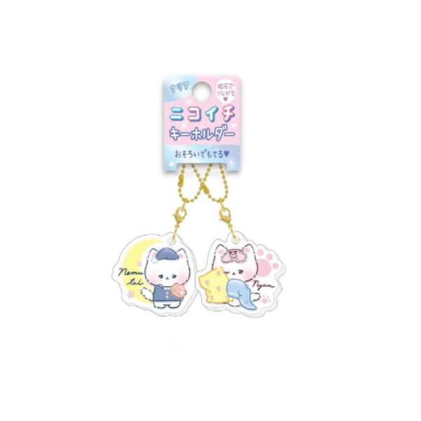 クラ138675 オリジナル クリアニコイチキーホルダーねむたい猫ちゃん