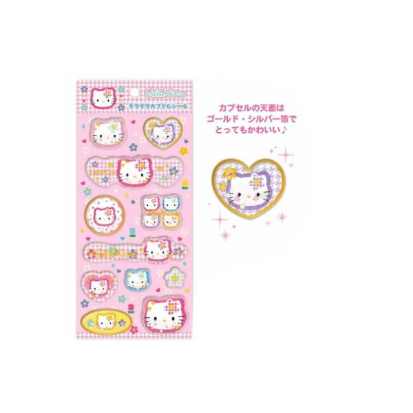 ケイKT-KCP-KA 【10個セット】 【セット】 【セット商品】 サンリオ