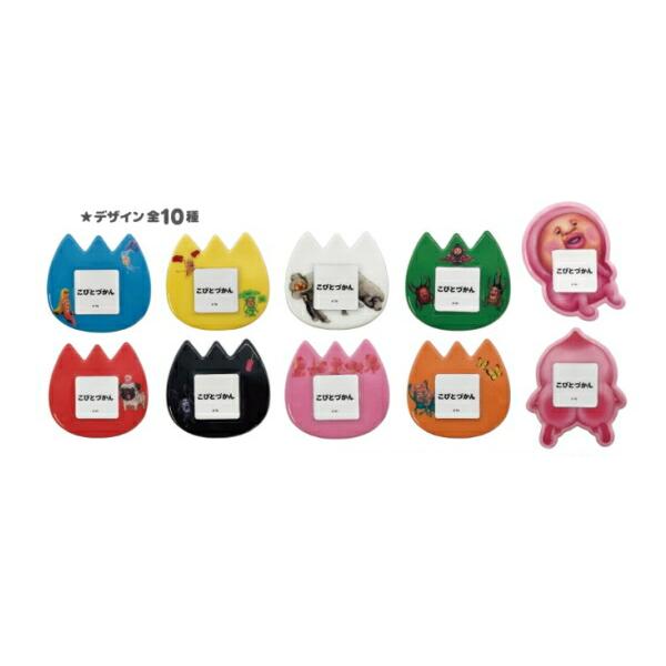 エス18104 【10個セット】 【セット】 【セット商品】 こびとづかん
