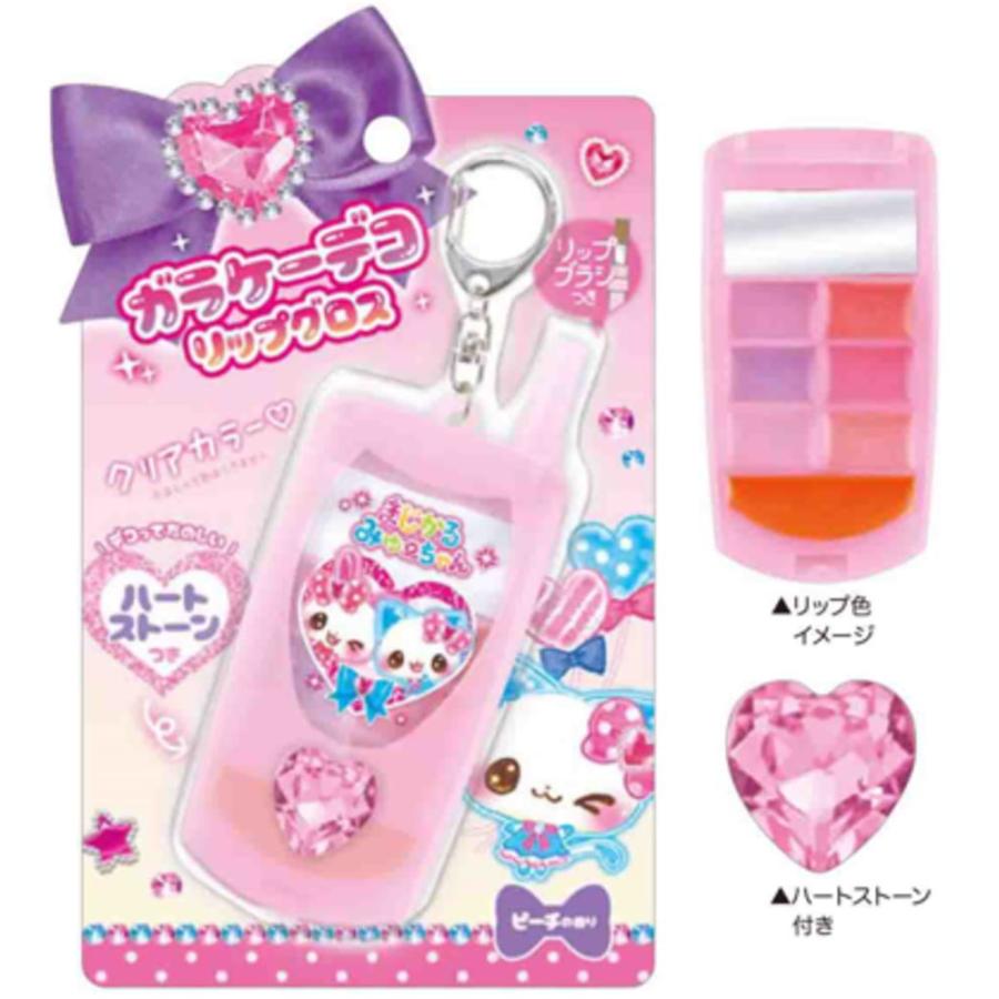クラ138754 【送料無料】ガラケーデコリップグロス まじかるみゅー