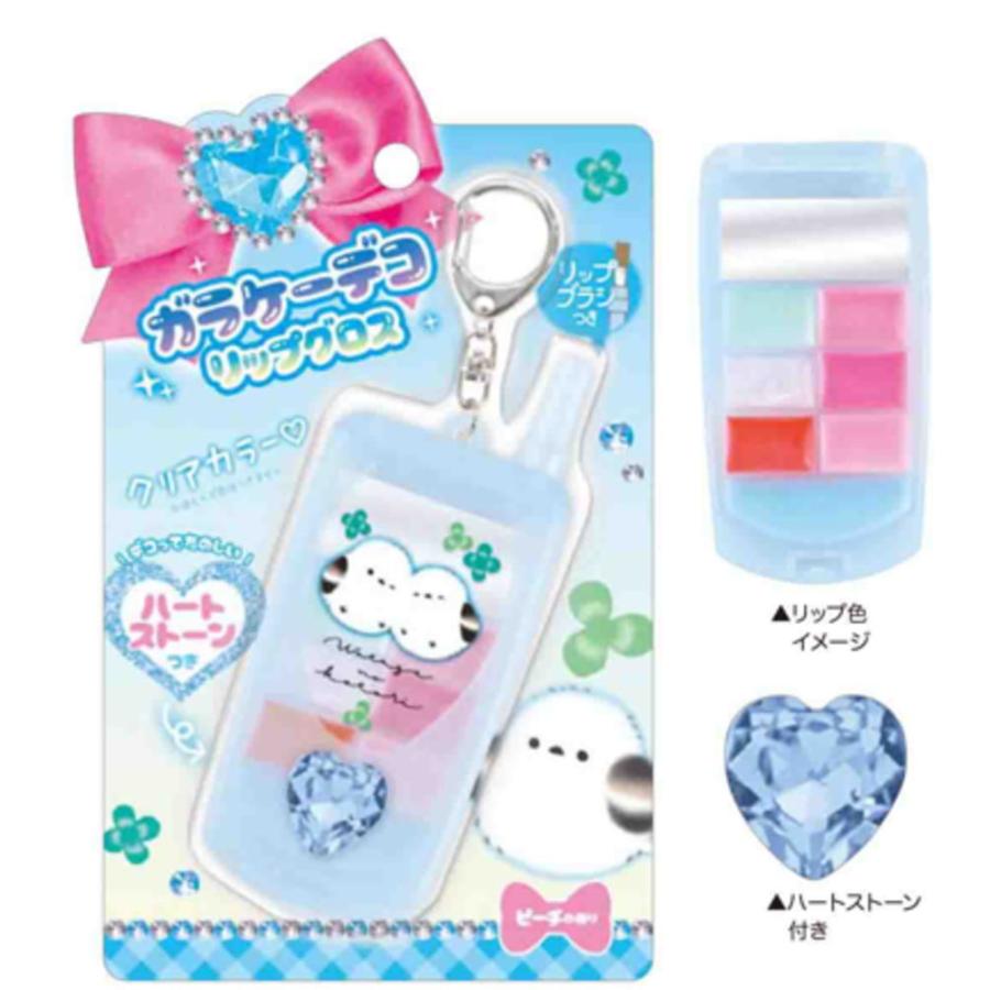 クラ138757 ガラケーデコリップグロス しまえなが 平成 ガラケー