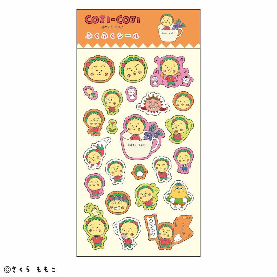 トシトシKG-SE301 コジコジ COJI-COJI ぷくぷくシール さくらももこ