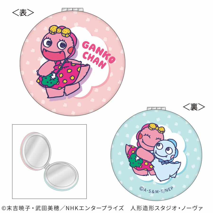 トシGA-MR001 【送料無料】ざわざわ森のがんこちゃん コンパクトミラー