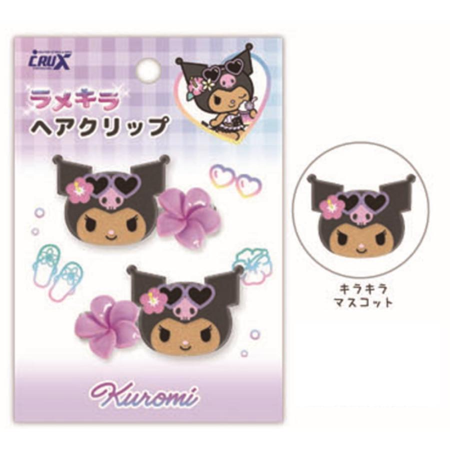 クラ139735 サンリオキャラクターズ ラメキラヘアクリップ クロミ