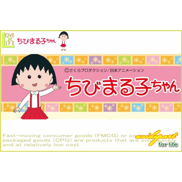 Cm Pt005 ちびまる子ちゃん ポストカード おさかな イラスト ポストカード ハガキ 手紙 まるちゃん さくらももこ アニメ 生 28zak125 いしだ屋 通販 Yahoo ショッピング