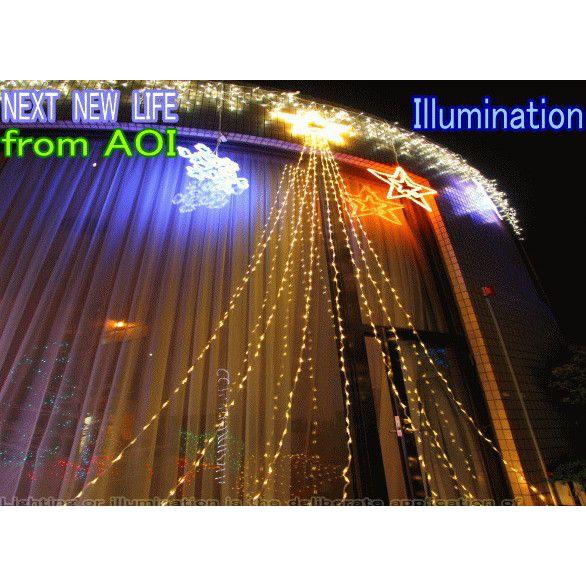 LEDイルミネーション ＬＥＤ 420球LEDドレープライトトップスター 電球色【LED】【２０ 】【送料無料】【クリスマス】【イルミネーション】【電