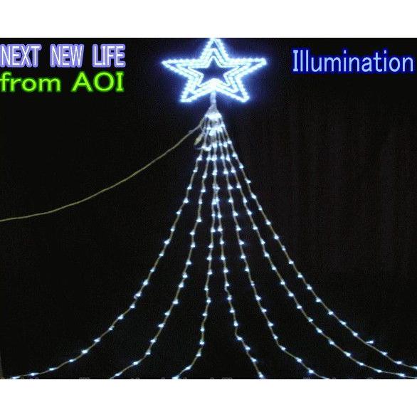 LEDイルミネーション　ＬＥＤ　420球LEDドレープライトトップスター　白【LED】【２０ 】【送料無料】【クリスマス】【イルミネーション】【電飾】
