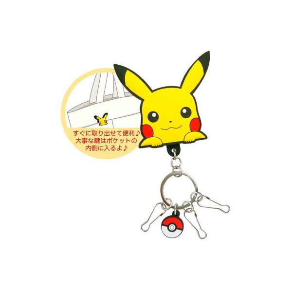 14009【ひつじのショーン】ラバークリップキーチェーン【ショーン