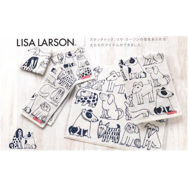 送料無料】【リサ・ラーソン】バスタオル【スケッチドッグ】【陶芸