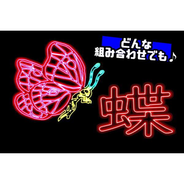 WP【ネオン】バラ【薔薇】【ばら】【花】【はな】【お花】【イラスト】【イラスト】【ネオンライト】【電飾】【LED】【ライト】【サイン】【neon】【看_2