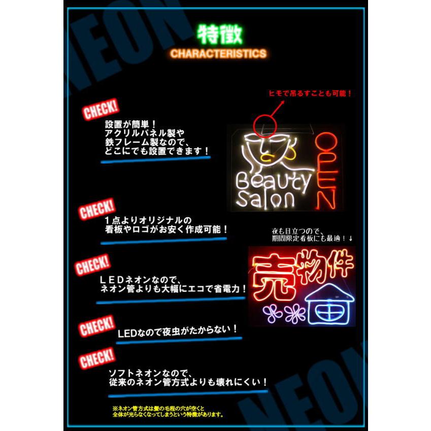 WP【ネオン】ジェントルマン【gentleman】【男性】【男】【トイレ】【公衆トイレ】【アイコン】【イラスト】【ネオンライト】【電飾】【LED】【ラ 【りぼん】