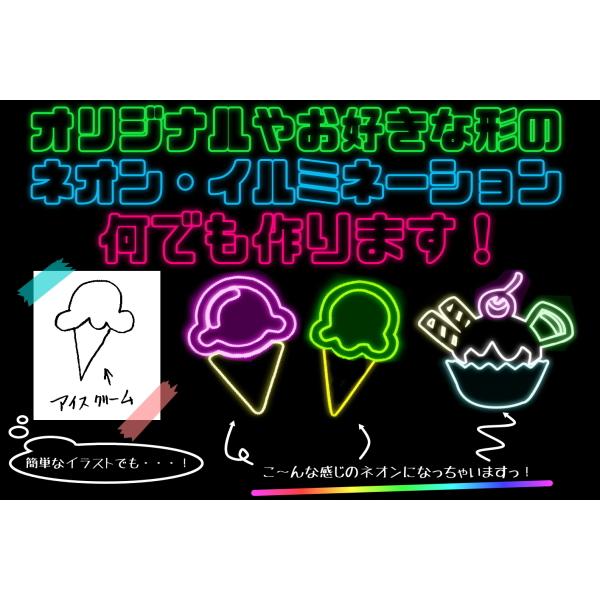 日本限定モデル 4 ネオン バス 4 ばす 車 カー Car 乗り物 アイコン イラスト ネオンライト 電飾 Led ライト サイン N その他テレビ アニメ キャラクターグッズ Helilagon Com