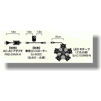 6zak817【ローボルト】LEDルミネーション（連結タイプ）　LEDモチーフ 二重星☆LEDイルミネーション　【LED】【送料無料】【クリスマス】【_1