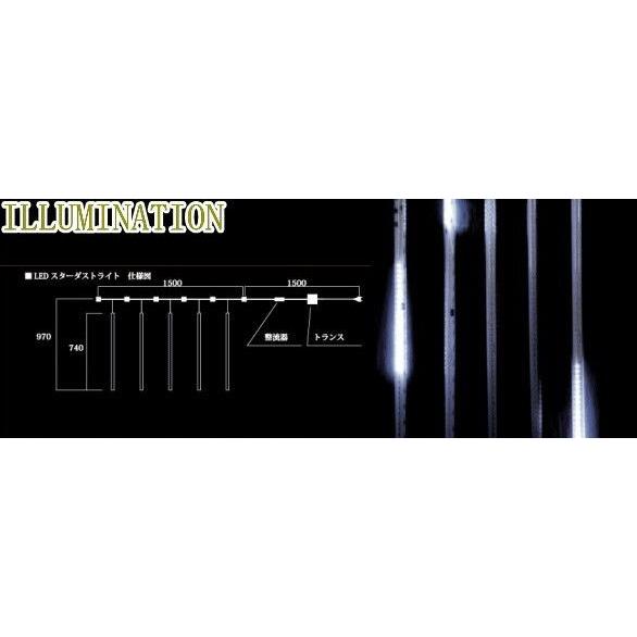 6zak968【2012新作イルミネーション】LEDクリスタル クリスタルスノーライト【雪】【流れ】☆LEDイルミネーション　クォリティーの高いイルミ