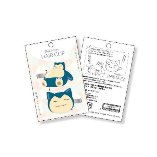 メダル お金ゴム 祝福する ポケモン ゲーム アニメ 多分 威する 支出