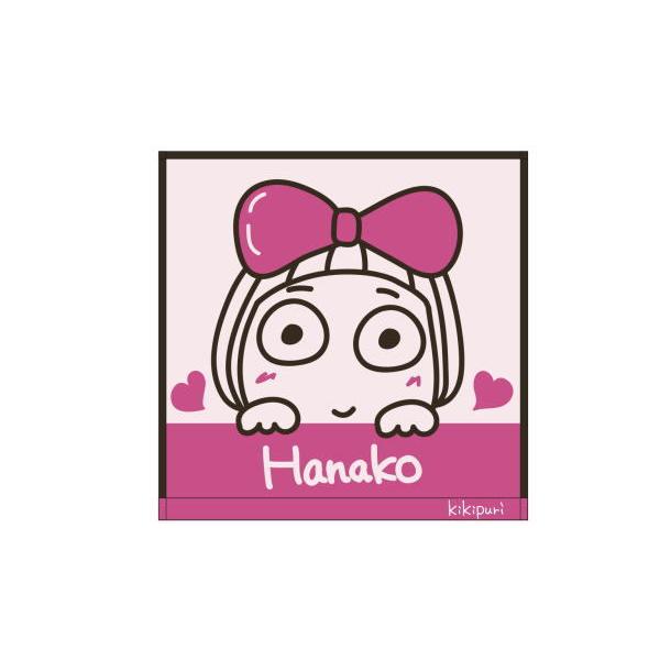 最大77 Offクーポン マル Lineスタンプ キキぷり ミニタオル プリティーはな子 はな子 ハナコ 女の子 ライン Line アプリ スタンプ タ 7sbbagg5cbd3a2ao P1ai