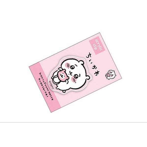 カミ3011 日本製 なんか小さくてかわいいやつ ちいかわ アクリルクリップ ポシェット うさぎ 動物 アニマル 漫画 キャラクター キッチン 日用品 文具
