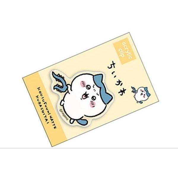 カミ 日本製 なんか小さくてかわいいやつ ちいかわ アクリルクリップ ヤー うさぎ キャラクター アニマル 留 漫画 動物 超人気高品質