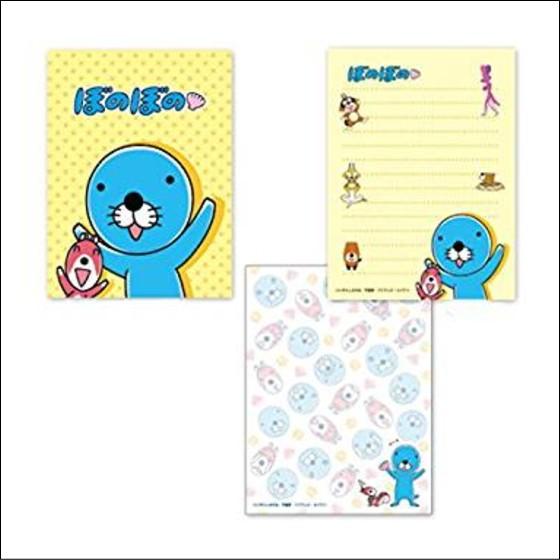 ぼのぼの Bonobono メモ帳 ぼのぼの黄色ドット メモ メモ用紙 文房具 ラッコ グッズ キャラ ギャグ 雑貨 インテリア Is21 8 いしだ屋 通販 Yahoo ショッピング
